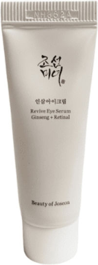 Beauty of Joseon Revive Ginseng & Retinal Moisturizing & Anti-aging Serum Eyes with Retinal & Niacinamide for Revitalization 10ml