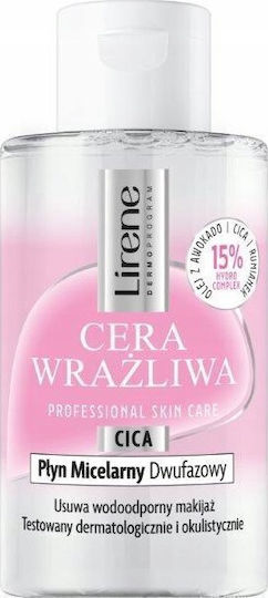 Lirene Sensitive Skin Micellar Water Αφαίρεσης Μακιγιάζ Προσώπου 125ml