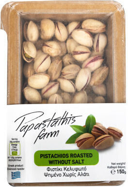 Φυστίκι Αιγίνης Ψημένο Χωρίς Αλάτι Ecopack 150g