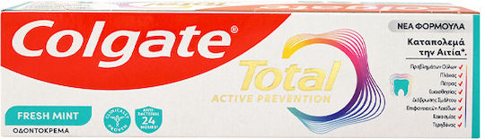 Colgate Total Active Fresh Mint Οδοντόκρεμα 75ml