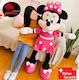 Pluș Minnie Mouse 80cm Cod 71172