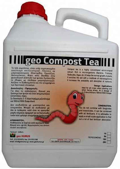 Geo Humus Geo Compost Tea 20lt Τσάι Κομπόστας