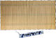Ψάθα Θαλάσσης Brunner Oasis Alu 180x80cm