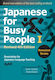 Japanese For Busy People 1 Romanized Revised 4th Kodansha America Inc