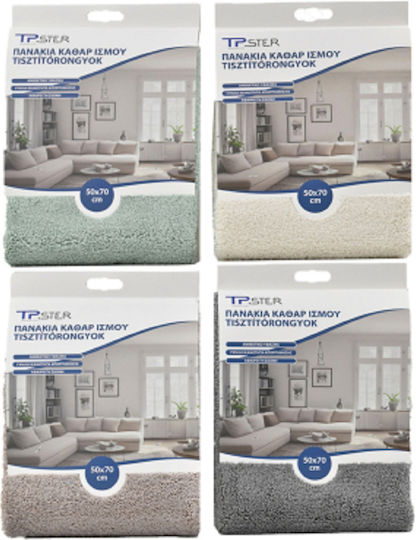 Tpster Πανακια Καθαρισμου Πολυχρωμα 50*70cm 1pc 35624