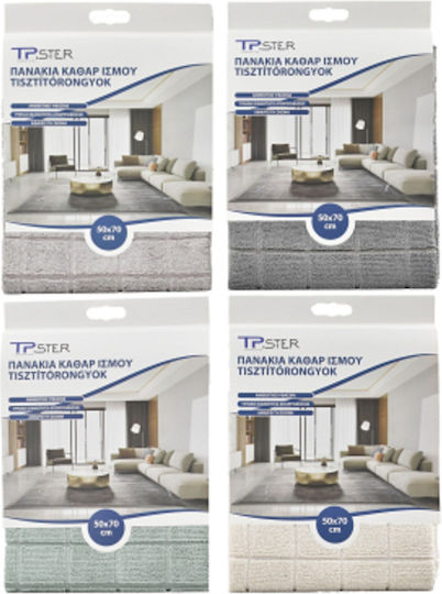 Tpster Πανακια Καθαρισμου Πολυχρωμα 50*70cm 1pc 35618