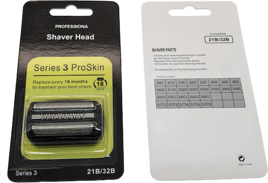 Braun 21b Συμβατή Κεφαλή Ξυριστικής Μηχανής Premium Quality