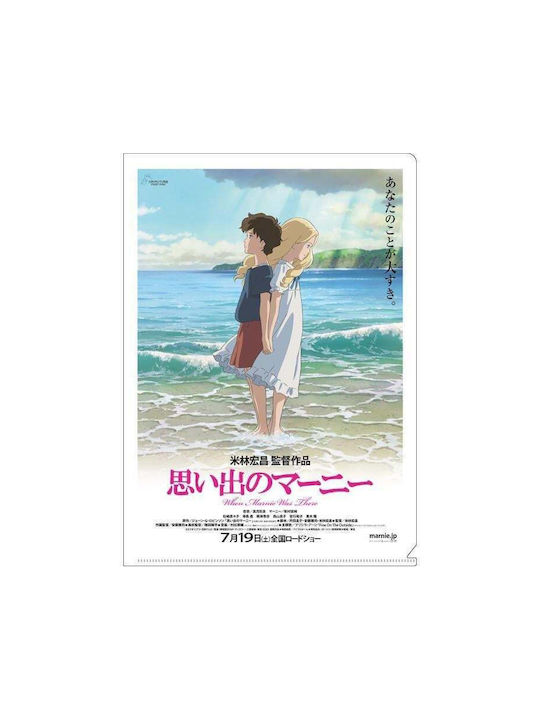 Studio Ghibli Kinderposter 22x31cm
