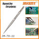 T266 Hand Tool