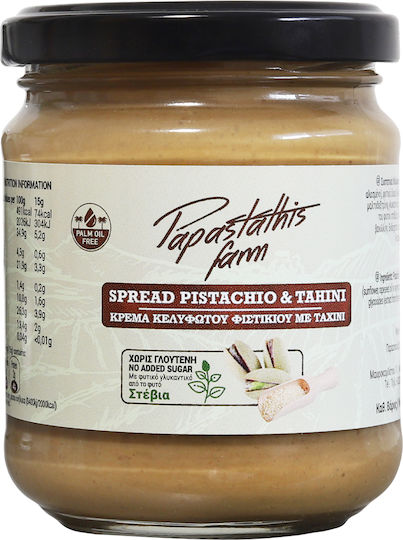 Papastathis Farm Premium Κρέμα Κελυφωτού Φυστικιού Ταχίνι Χωρις Ζαχαρη Vegetarian 1kg