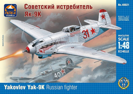 Yakovlev Yak-9k Russian Fighter 1:48 Ark Models Ak 48021