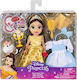 Jakks Pacific Beauty Beast Belle Κούκλα Disney Princess 15εκ.