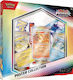 Pokemon Tcg Scarlet & Violet Prismatic Evolutions Poster Collection