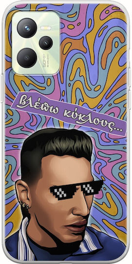 Raver Realme Narzo 50a Prime Flexible Tpu Διάφανη Σιλικόνη