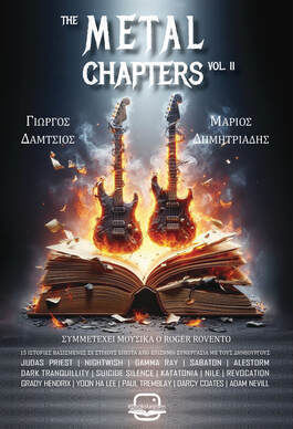 Capitole Metal Vol.ii Capitole Metal Vol.ii