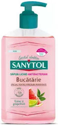 Sanytol Grapefruit And Lime Bubble Bath With Aloe Vera & Citrus Scent 250ml