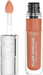 L'Oreal Paris Paradise Plump Ambition Lip Gloss 641 Latte Glace 5ml