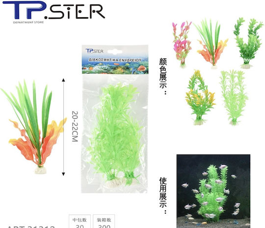 Tpster Διακοσμητικό Τεχνητό Φυτό Ενυδρείου 18-22cm Mixed Colours