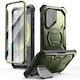 Supcase 360 Full Cover (Galaxy S25)