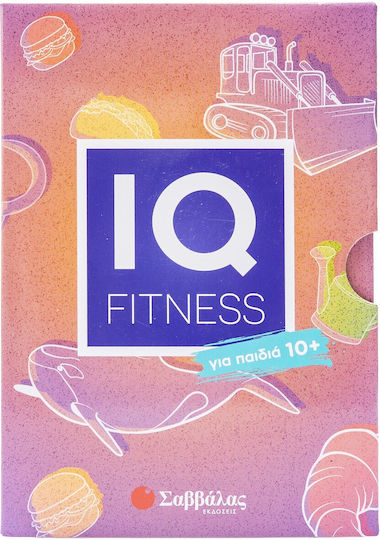 Iq Fitness Για Παιδιά 10+, Για παιδιά 10+