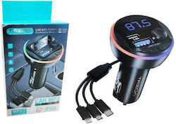 Treqa FM Transmitter Αυτοκινήτου με USB