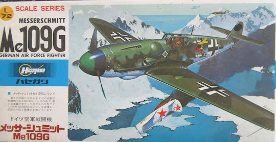 Hasegawa Φιγούρα Μοντελισμού Messerschmitt Me 109g German Air Force Fighter 1:72 A010:250