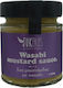 Jukeros Καυτερή Wasabi 150gr