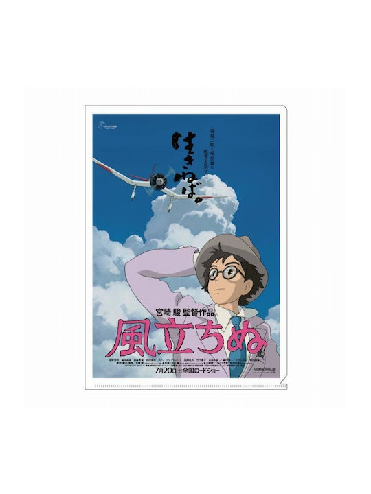 Studio Ghibli Kinderposter 22x31cm