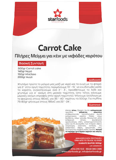 Ellinika Meigmata Ike Amestec pentru tort 5000gr