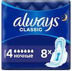 Always Classic Night Sanitary Pads 8pcs