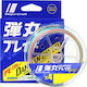 Major Craft Dangan X4 200m Multi 0.210mm Db4-20...