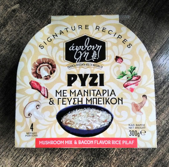 Ρύζι Mix Μανιτάρια Bacon Άφθονη Γη 300gr