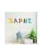 Caravelshop Kinder Wandsticker Wand 130x25cm