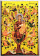 Set of 50 Pieces -> Jesse Tree "Image Frame Category Paper Krn No 00 Dimension 6.5cm X 9.5cm" Image Wood MDF S&k Byzantine Icons