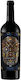 Winery On Creations Demuerte Deluxe 2020 750 Ml