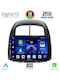 Digital IQ Ηχοσύστημα Αυτοκινήτου για Daihatsu Sirion 2006-2012 (Bluetooth/USB/WiFi/GPS/Apple-Carplay/Android-Auto) με Οθόνη Αφής 10"