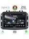 Digital IQ Автомобилна Аудио Система (Блутут/USB/AUX/WiFi/GPS/Apple-Carplay/Android-Auto) с Тъчскрийн 10"