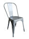 Scaun de exterior Metalic Relix Gri 44x49x84cm