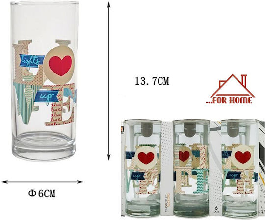 ForHome Σετ Ποτήρια Νερού από Γυαλί 270ml 6τμχ ForHome Σετ Ποτήρια Νερού από Γυαλί 270ml 6τμχ