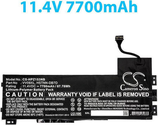 Kompatible Laptop-Batterie für HP ZBook HP ZBook 15 G3 HP ZBook 15 G4 mit 7700mAh