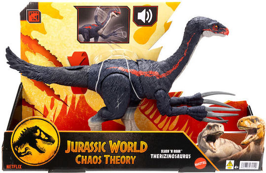 Фигура за Действие Jurassic World Chaos Theory Джурасик свят със звуци 26.67см.