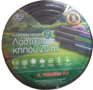 Tsaleras Λάστιχο Ποτίσματος 1/2" 20m
