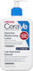 CeraVe Intensive Moisturising Moisturizing Lotion Body with Urea for Dry/Very Dry & Sensitive Skin 473ml
