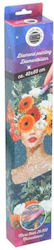 Diamond Painting Design 3