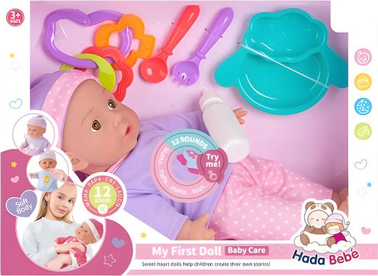 Gounaridis Toys Σετ με Μωρό Κούκλα για 3+ Ετών 13 εκ.