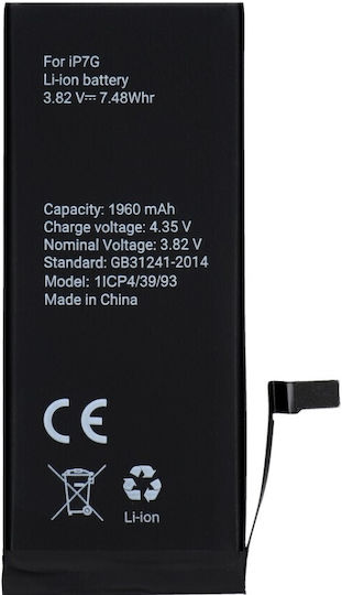 Συμβατή Μπαταρία Αντικατάστασης 1960mAh για iPhone 7