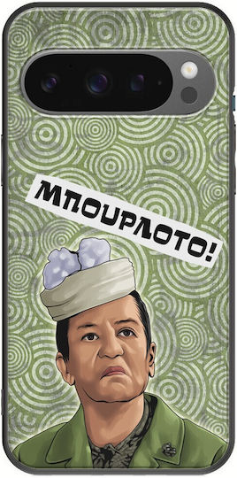 Epische Zitate Mpourloto Google Pixel 9 Pro 5G Schwarzes TPU Schwarzes Silikon