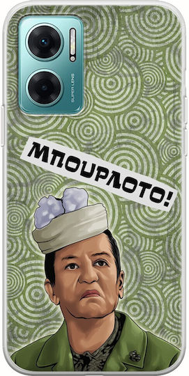 Epic Quotes Mpourloto Xiaomi Redmi 10 5G Flexible TPU Transparent Silicone