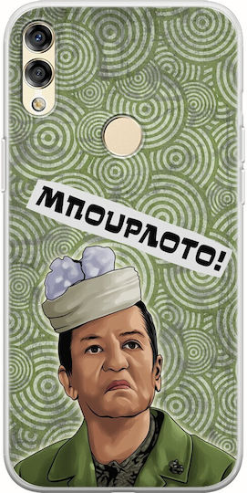 Epic Quotes Mpourloto Huawei Honor 8x Flexible TPU Transparent Silicone
