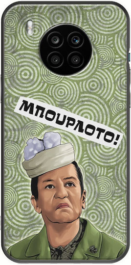 Епични цитати Mpourloto Honor 50 Lite черен TPU черен силикон